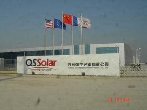 南通強(qiáng)生