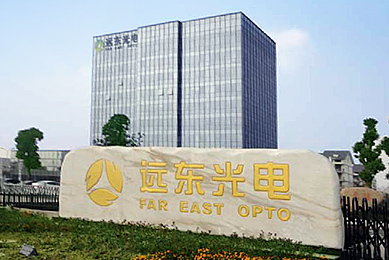 遠(yuǎn)東光電