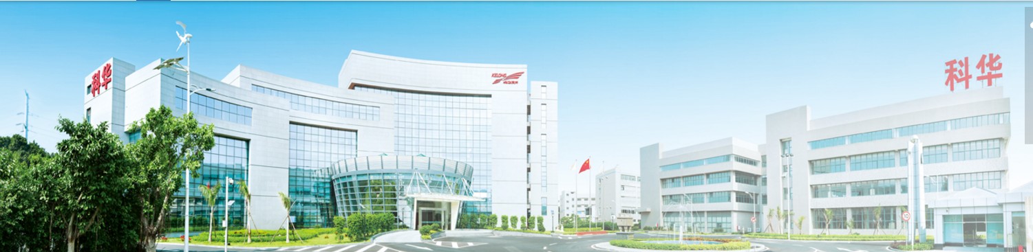 廈門科華