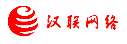 漢聯(lián)網絡LOGO