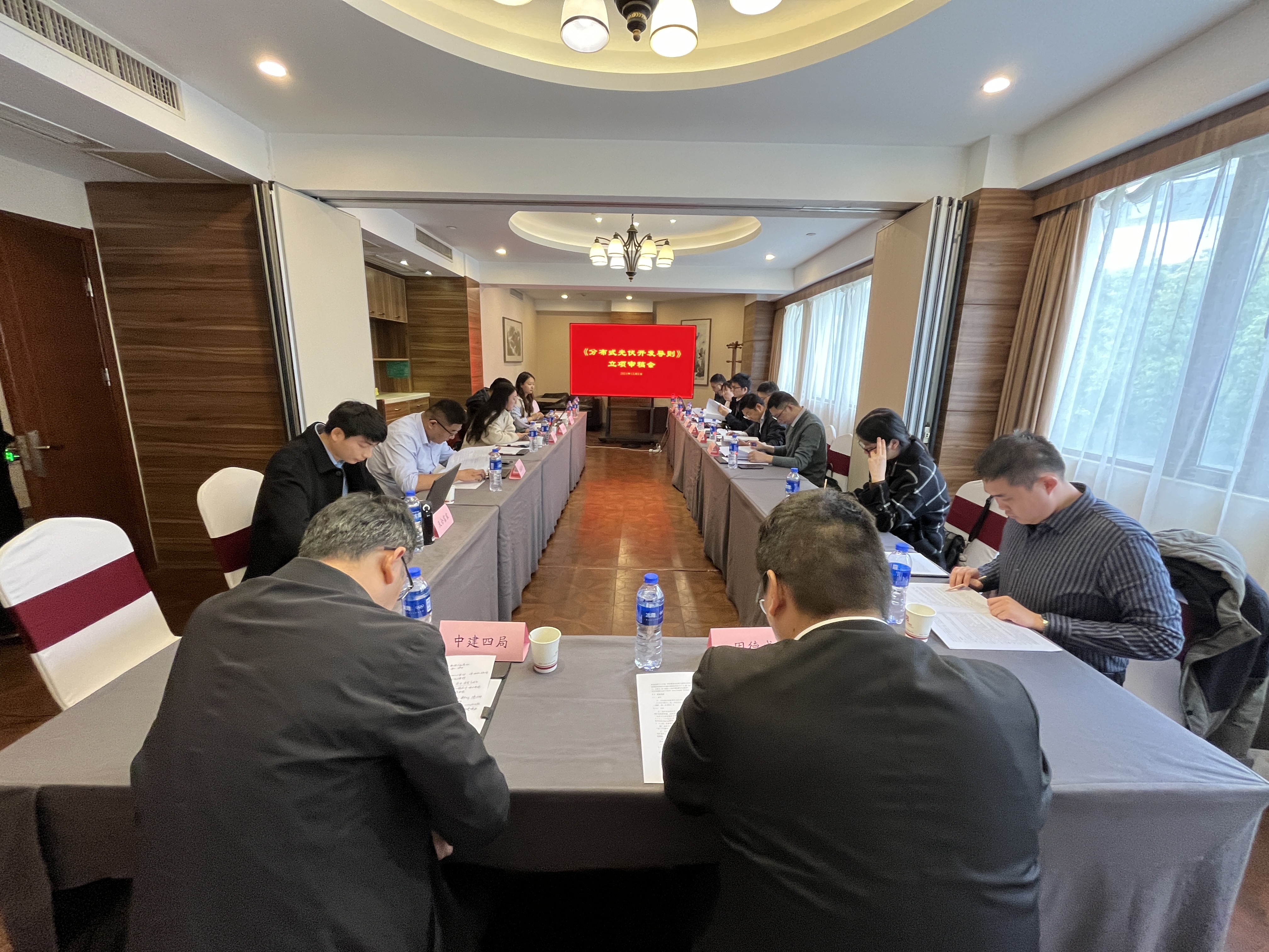 會(huì)議現(xiàn)場(chǎng)照片  (4)