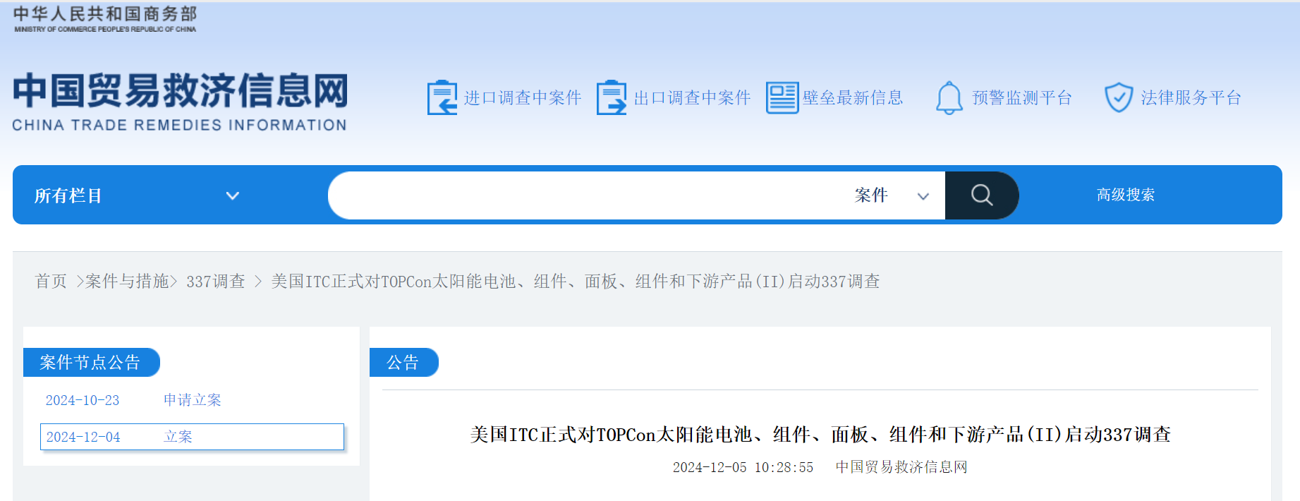 36078c632ceea2f1b7ec66354269adaf