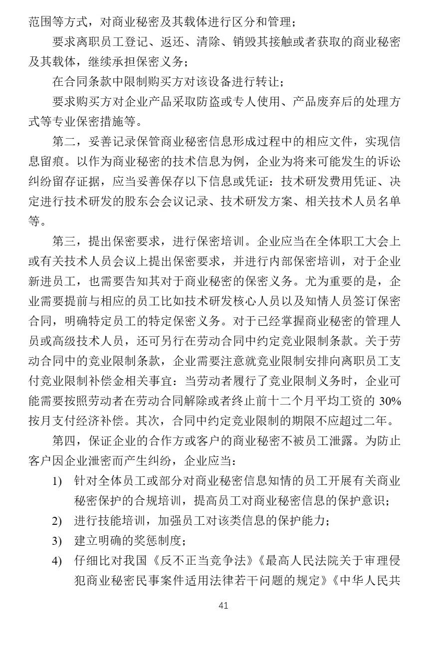 8919fa5e25f24034c77ca2ffbe60690e