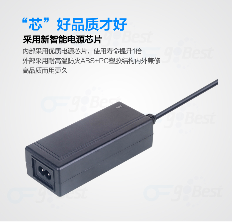 電源適配器供應(yīng)商怎么選擇？電源適配器廠家哪家好？